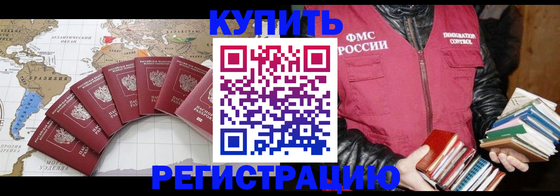 пропишу в квартире в Абинске